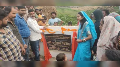 विधायक ने किया सड़क का शिलान्यास