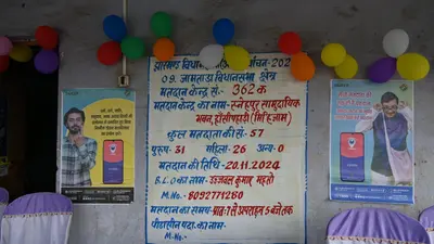 Election News: स्नेहपुर कुष्ठ कॉलोनी के 57 पीड़ित पहली बार करेंगे मतदान