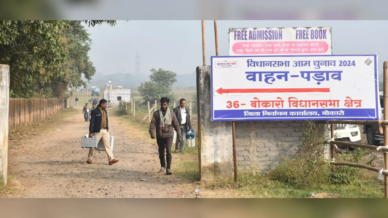 Bokaro News : विस चुनाव को लेकर 20 नवंबर को चास होकर जाने वाले वाहनों का बदला रहेगा ट्रैफिक रूट