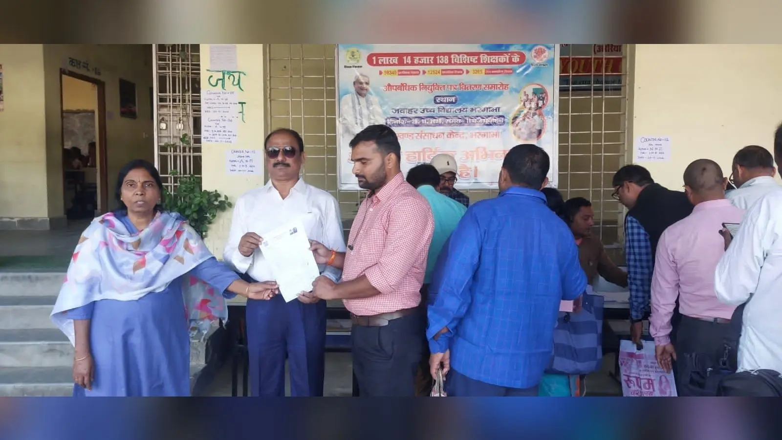 सक्षमता परीक्षा उत्तीर्ण शिक्षकों को मिला औपबंधिक नियुक्ति पत्र