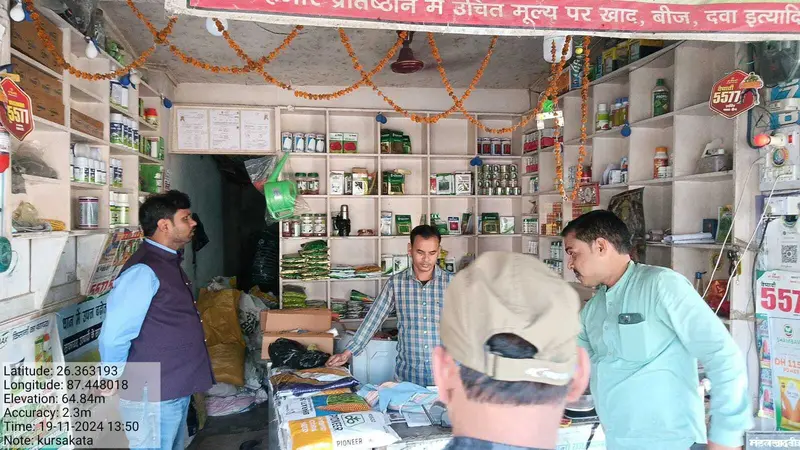 पेट्रोल पंप पर तोड़फोड़, दो नामजद व 50 अज्ञात पर मामला दर्ज