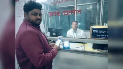 जंक्शन पर अब क्यूआर कोड से होगा पार्सल बुकिंग का भुगतान