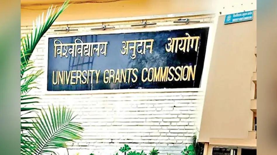 Education News : यूजीसी-नेट के लिए 10 दिसंबर तक जमा होंगे फॉर्म