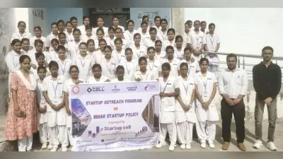 एएनएम स्कूल सुखपुर में स्टार्टअप आउटरीच कार्यक्रम में छात्राओं को किया जागरूक