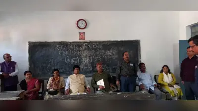 विद्यापति स्मृति समारोह कार्यक्रम आयोजित
