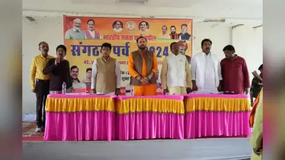 भाजपा विस स्तरीय संगठनात्मक कार्यशाला का आयोजन