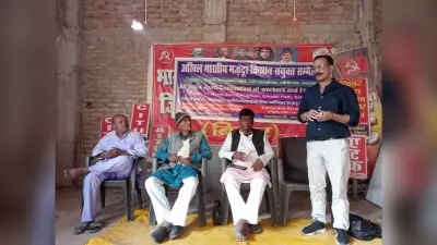 26 नवंबर को जिला मुख्यालय पर संयुक्त किसान मोर्चा एवं केंद्रीय ट्रेंड यूनियन का होगा विरोध प्रदर्शन