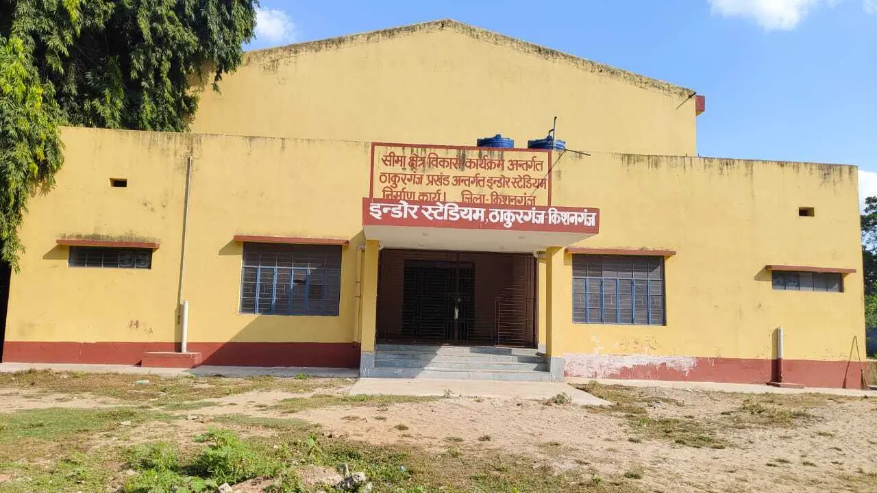ठाकुरगंज इंडोर स्टेडियम में देखरेख का आभाव, पूर्व विधायक ने डीएम को लिखा पत्र