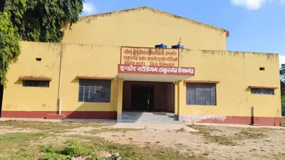 ठाकुरगंज इंडोर स्टेडियम में देखरेख का आभाव, पूर्व विधायक ने डीएम को लिखा पत्र