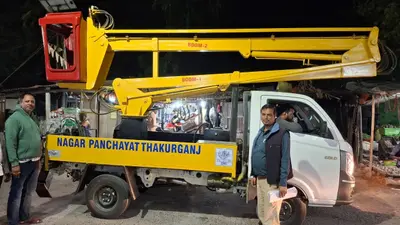 स्ट्रीट लाइट लाइट को दूरूस्त करने को नप ने खरीदा हाइड्रोलिक वाहन