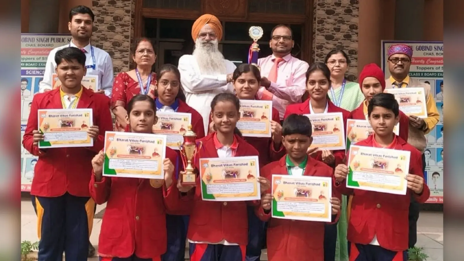 Bokaro News: राष्ट्रीय समूह गान प्रतियोगिता में जीजीपीएस चास को मिला तृतीय स्थान