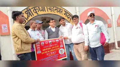 इसीकेआरयू ने चलाया जनसंपर्क अभियान