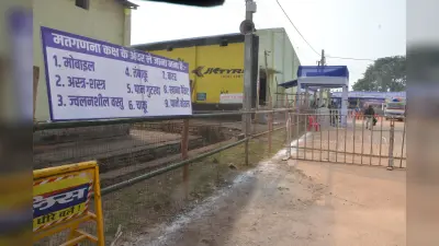 Ranchi news : स्क्रूटनी कर सील किये गये इवीएम, कल सुबह आठ बजे से शुरू होगी मतगणना
