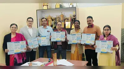 College News : डोरंडा कॉलेज में राष्ट्रीय सेमिनार को लेकर ब्रोशर का विमोचन