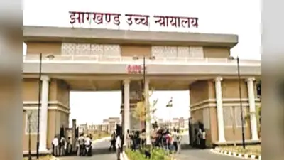 स्नातक प्रशिक्षित शिक्षक प्रतियोगिता परीक्षा मामले में राज्य सरकार ने लिया समय