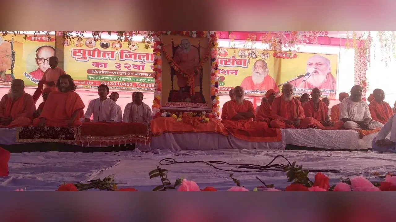 मानव जीवन से मुक्ति पाने के लिए ईश्वर की भक्ति जरूरी : स्वामी वेदानंद
