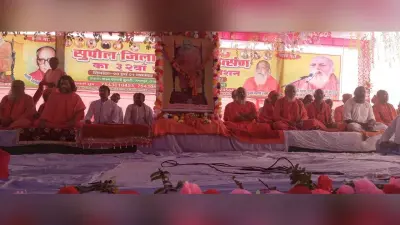 मानव जीवन से मुक्ति पाने के लिए ईश्वर की भक्ति जरूरी : स्वामी वेदानंद