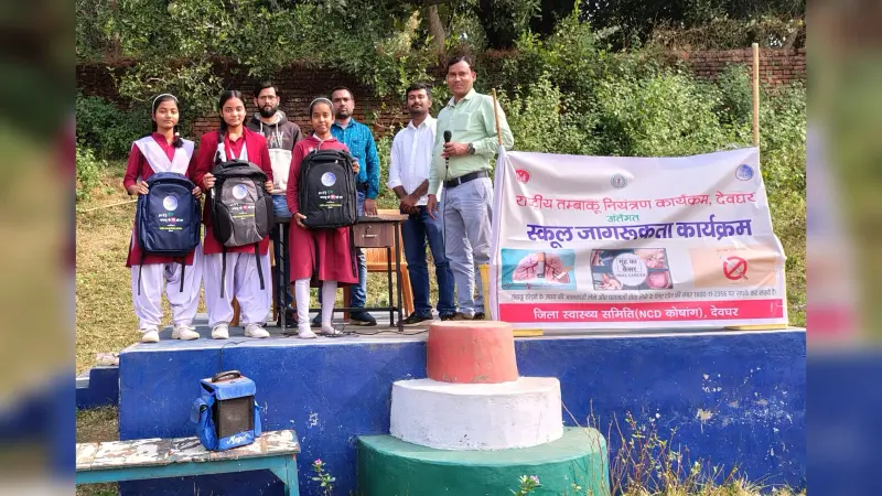 तंबाकू मुक्त युवा अभियान 2.0 को लेकर चलाया गया जागरुकता अभियान