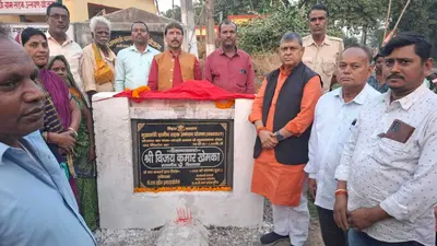 विधायक ने जर्जर सड़क के जीर्णोद्धार कार्य का किया शिलान्यास