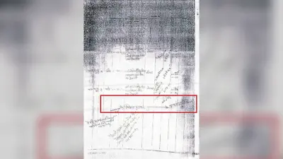 Gopalganj News : राजेंद्र बस स्टैंड की जमीन की फर्जी जमाबंदी के मामले में अब और बढ़ाया जायेगा जांच का दायरा