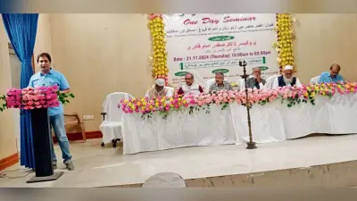 hajipur news. स्वतंत्रता आंदोलन में उर्दू भाषा का रहा बहुमूल्य योगदान : प्राचार्य