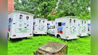 Ranchi News : 236 वेटनरी मोबाइल क्लिनिक के लिए नहीं मिल रहे हैं डॉक्टर