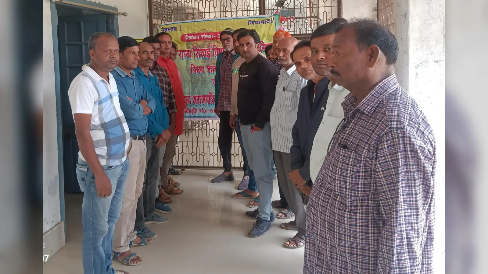 बिहार राज्य सिंचाई विभाग कर्मचारी यूनियन की हुई बैठक, विभिन्न मांगों पर हुई चर्चा