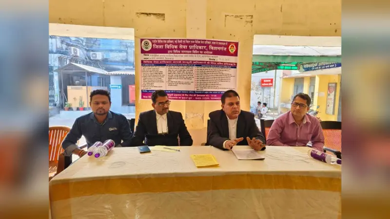 सदर अस्पताल में विधिक जागरूकता कार्यक्रम में आयोजित