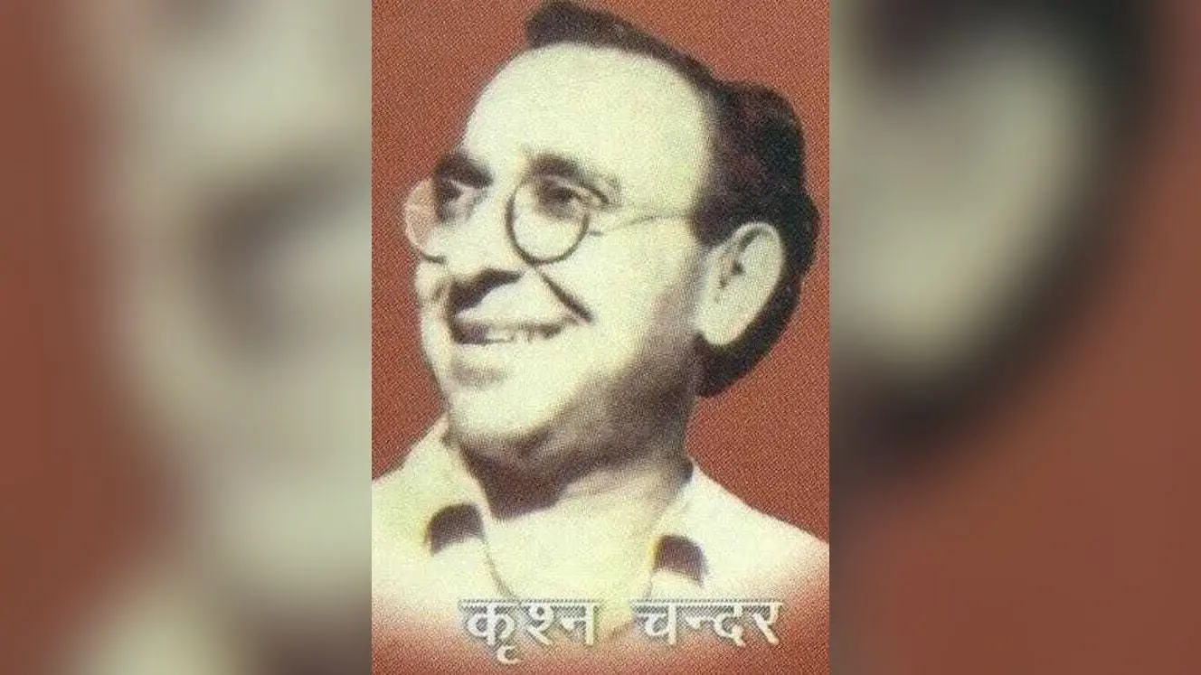 जयंती पर याद किये गये लेखक कृश्न चंद्र