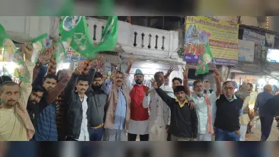 झारखंड में इंडिया गठबंधन की जीत पर जेएमएम, राजद व इंटक कार्यकर्ताओं ने मनाया जश्न