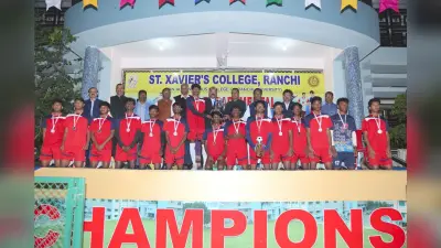 Collage Football: संत जेवियर्स कॉलेज का हिंदी विभाग बना फुटबॉल टूर्नामेंट का विजेता
