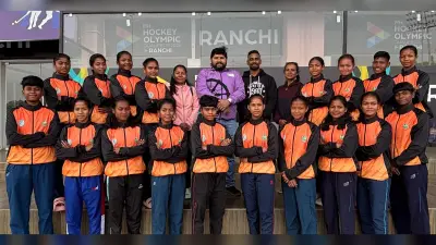 Hockey: झारखंड महिला हॉकी टीम सिकंदराबाद गयी