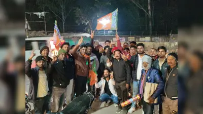 नवीन की जीत पर की आतिशबाजी