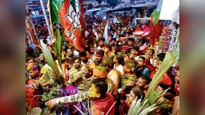 Ara News : तरारी विस क्षेत्र में पहली बार खिला कमल, भाजपाइयों में जश्न का माहौल