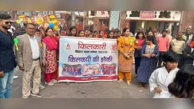 बाल उमंग पखवारे कार्यक्रम में बच्चों ने निकाली सुंदर किलकारी झांकी