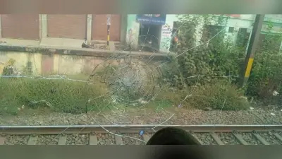 रेलवे की सबसे हॉट ट्रेन राज्यरानी एक्सप्रेस पर पत्थरबाजों का कहर