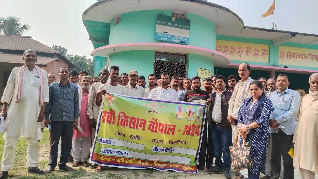 किसाना चौपाल में किसानों को दी गयी आधुनिक कृषि की टिप्स