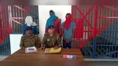 अलग-अलग कांडों के तीन नामजद गिरफ्तार