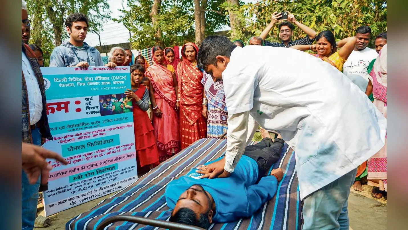 Gaya News : आइआइएम बोधगया ने बापूनगर में लगाया स्वास्थ्य शिविर