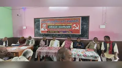 सीपीआईएम का 24वां लोकल सम्मेलन सलारपुर में हुआ संपन्न