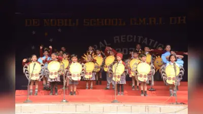 dhanbad news : पैरेंटस् नाइट में बच्चों की शानदार सांस्कृतिक प्रस्तुति से मंत्रमुग्ध हुए अभिभावक