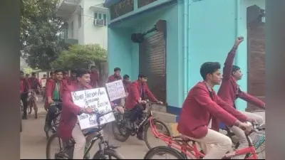 डीएवी के बच्चों ने शहर में साइकिल से निकाली सद्भावना रैली