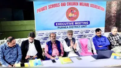 प्राइवेट स्कूल्स एसोसिएशन की बैठक में संगठनात्मक मजबूती पर जोर
