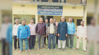 मांगों को लेकर कॉलेज कर्मियों ने की संकल्प सभा