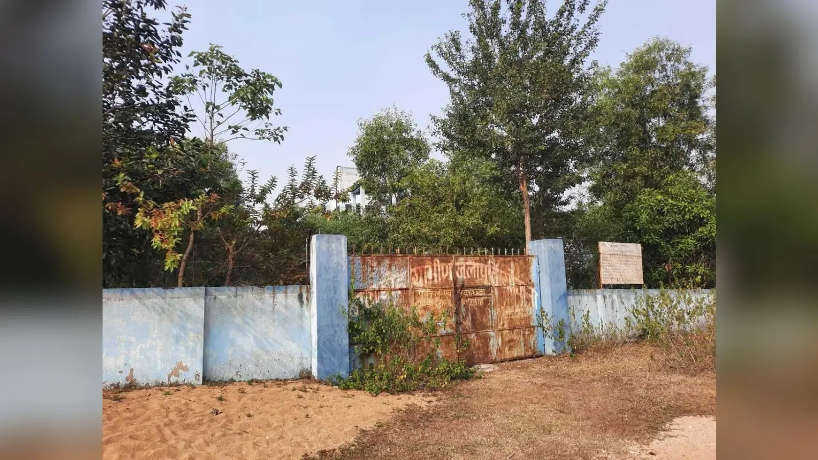 Giridih News: 11.29 करोड़ की ‘हर घर नल जल’ योजना फ्लॉप, पानी के लिए तरस रहे बाराडीह व मंझलाडीह पंचायत को लोग