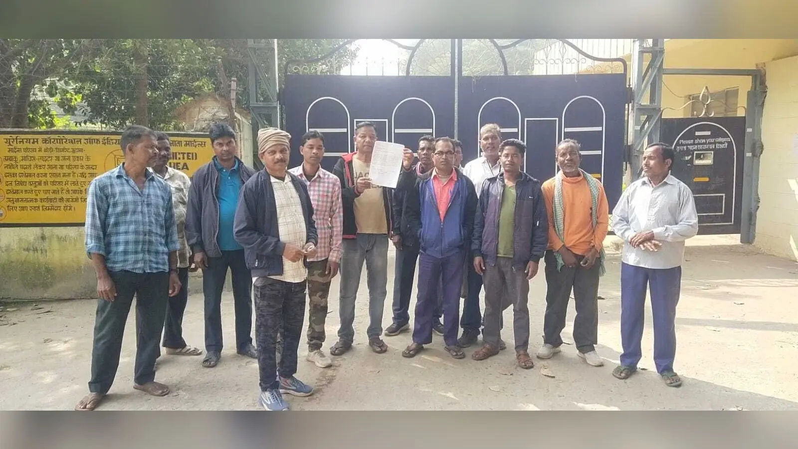 Ghatshila News : आठ माह से बेरोजगार ठेका मजदूरों ने दो से करेंगे आंदोलन