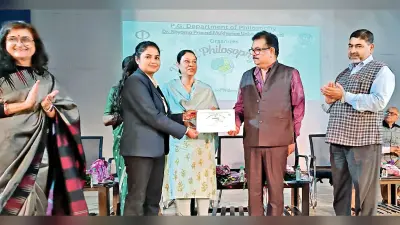 Ranchi News : डीएसपीएमयू में विश्व दार्शनिक दिवस का आयोजन