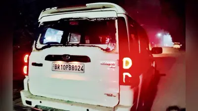 Bhagalpur News: देर रात इंजीनियरिंग कॉलेज में रैगिंग को लेकर मारपीट, पुलिस पर हमला, लाठी चार्ज