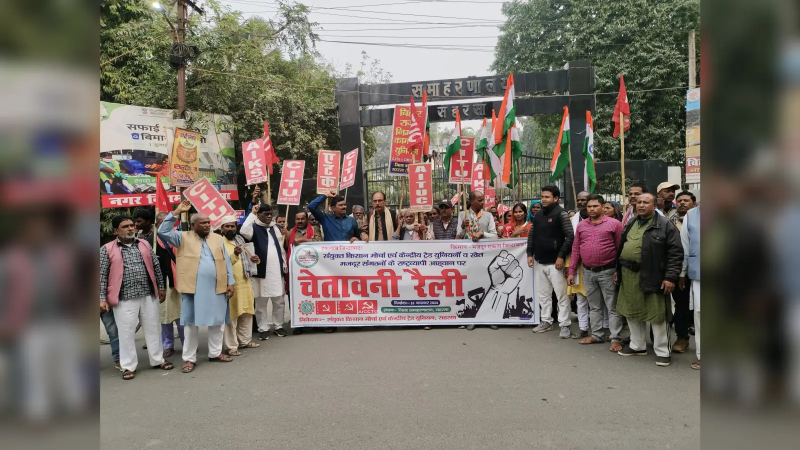डबल इंजन सरकार काॅरपोरेट घरानों की सरकार- विनोद