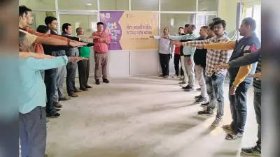 जेंडर आधारित हिंसा के विरुद्ध की गयी राष्ट्रीय अभियान की शुरूआत